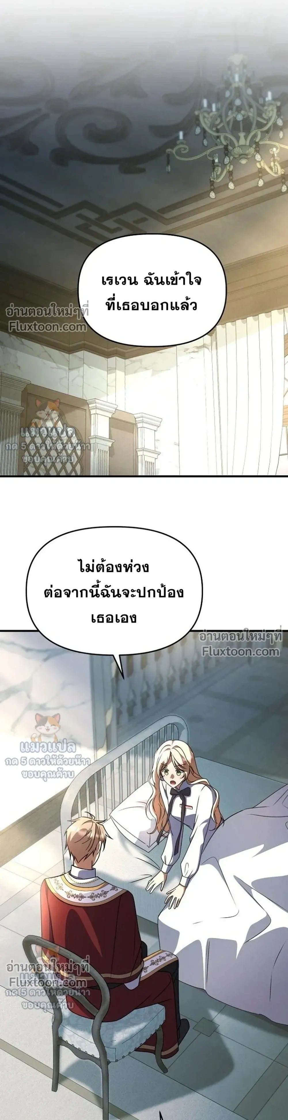 หน้าที่ 30