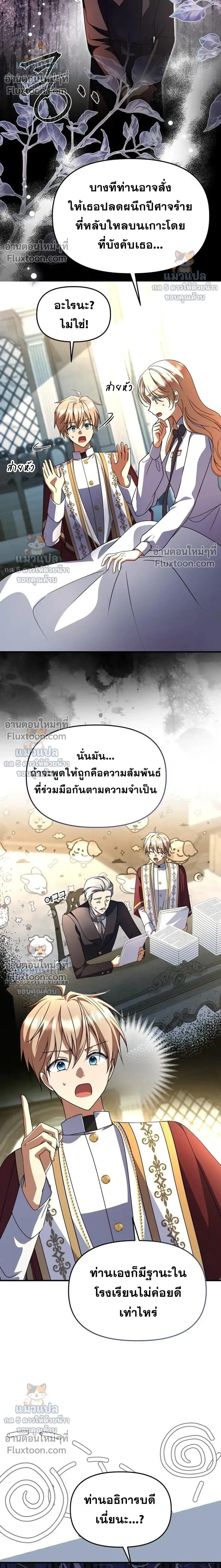 หน้าที่ 27