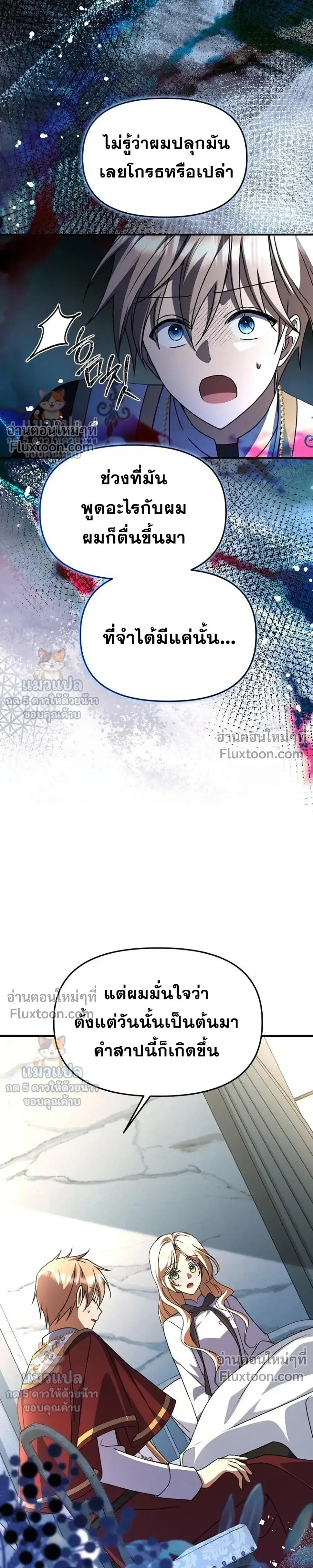 หน้าที่ 21