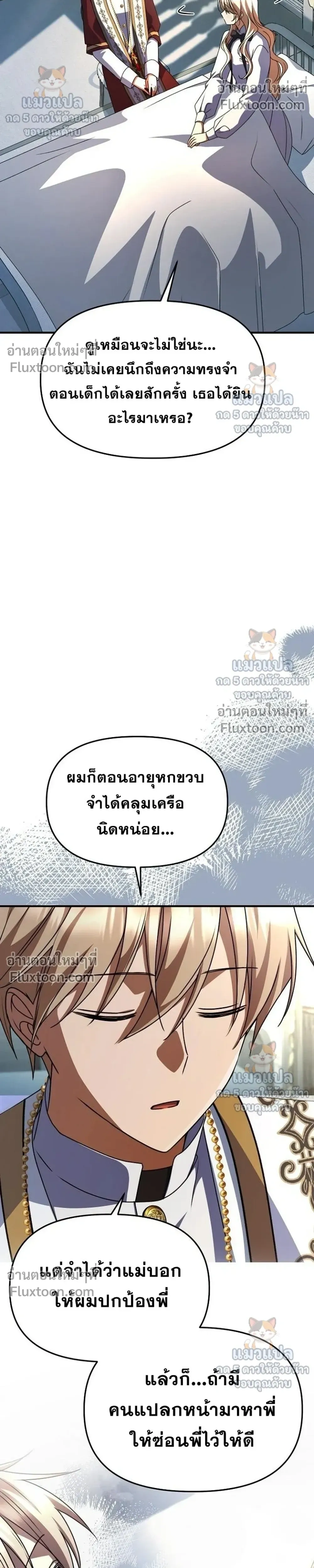 หน้าที่ 24