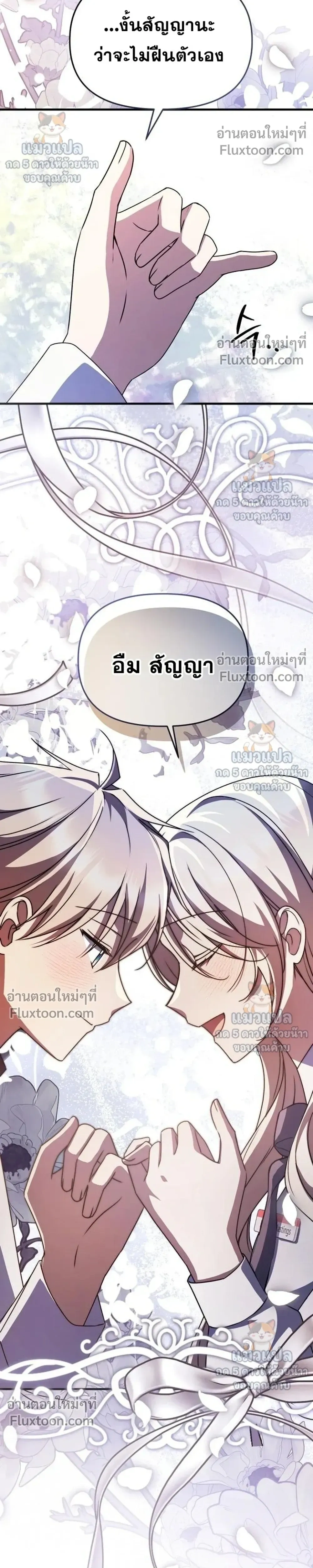 หน้าที่ 35