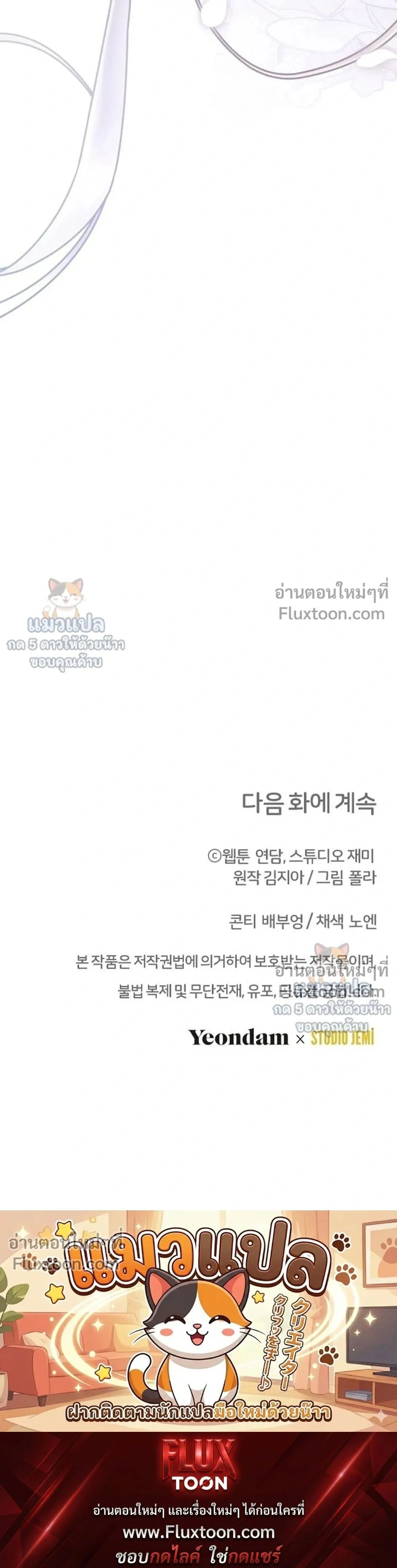 หน้าที่ 36