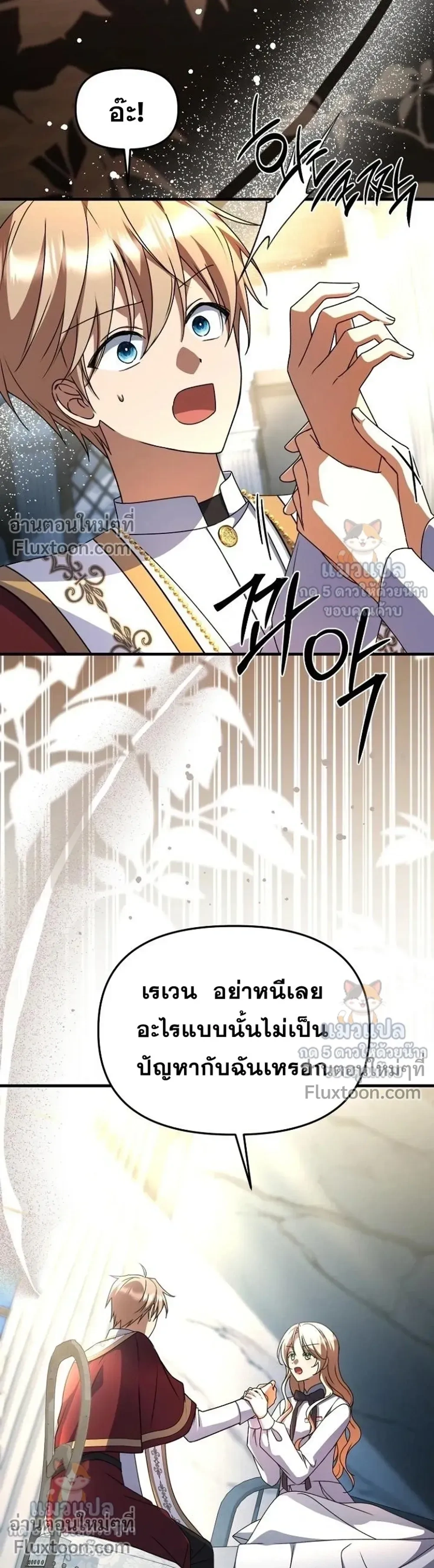 หน้าที่ 33