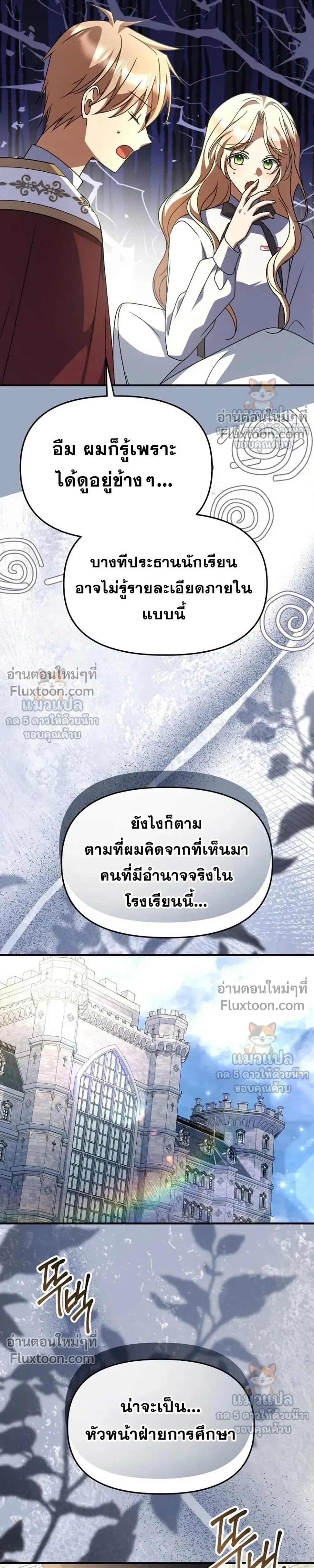 หน้าที่ 28
