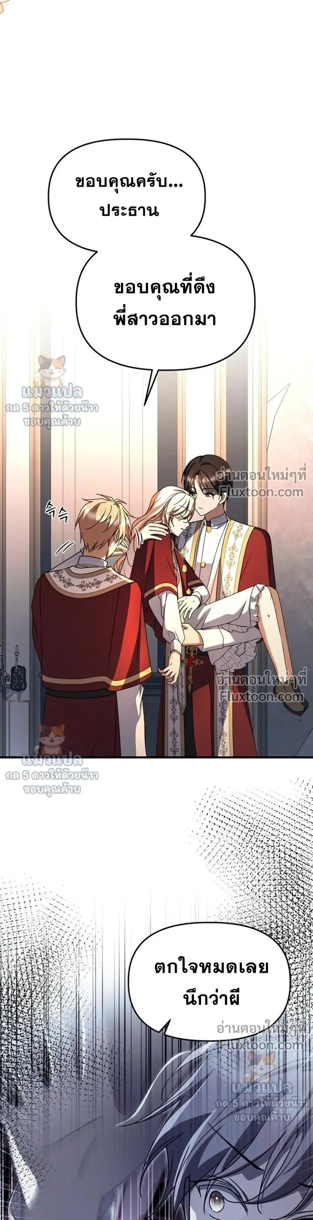 หน้าที่ 3