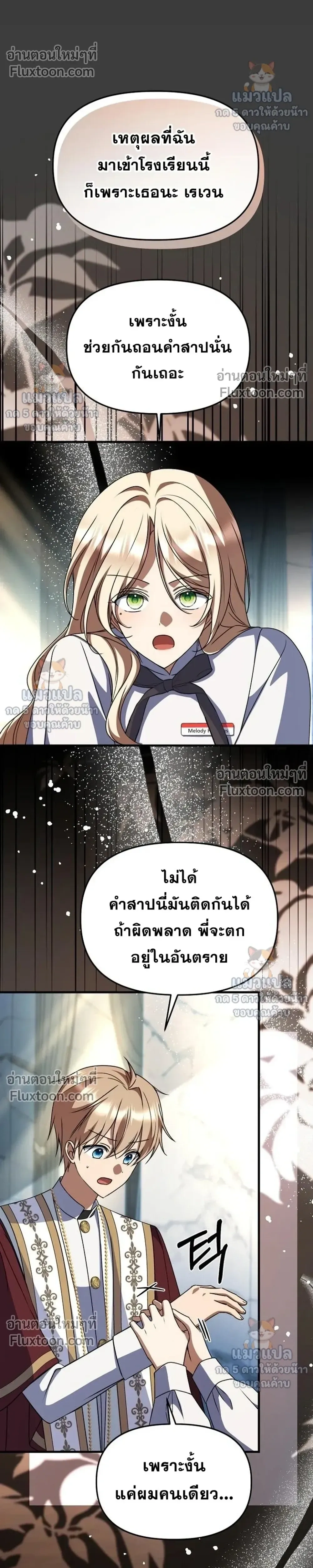 หน้าที่ 32