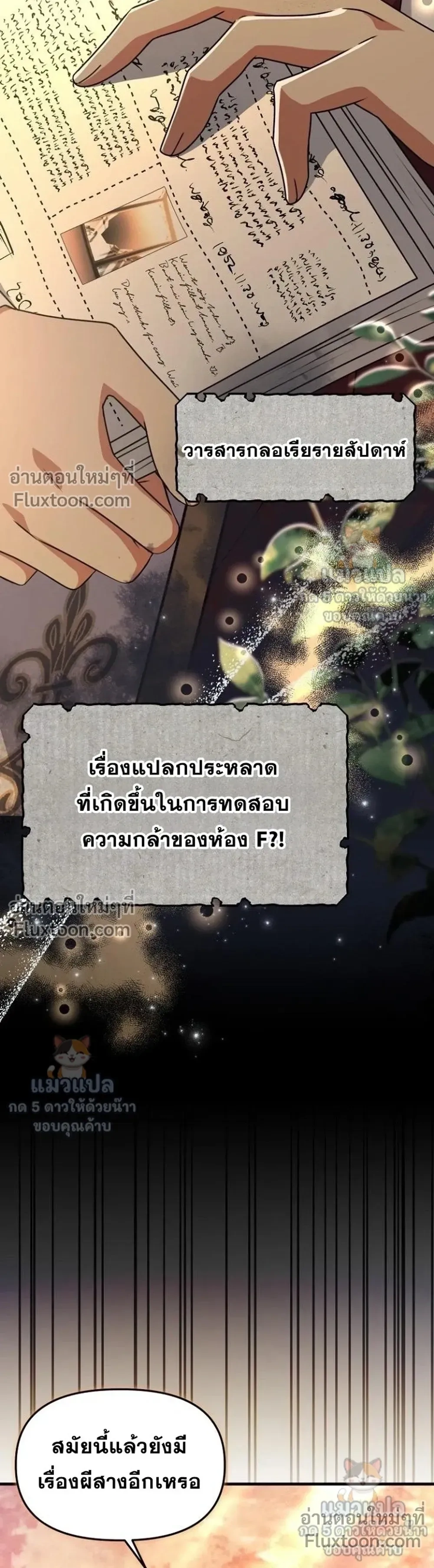 หน้าที่ 11