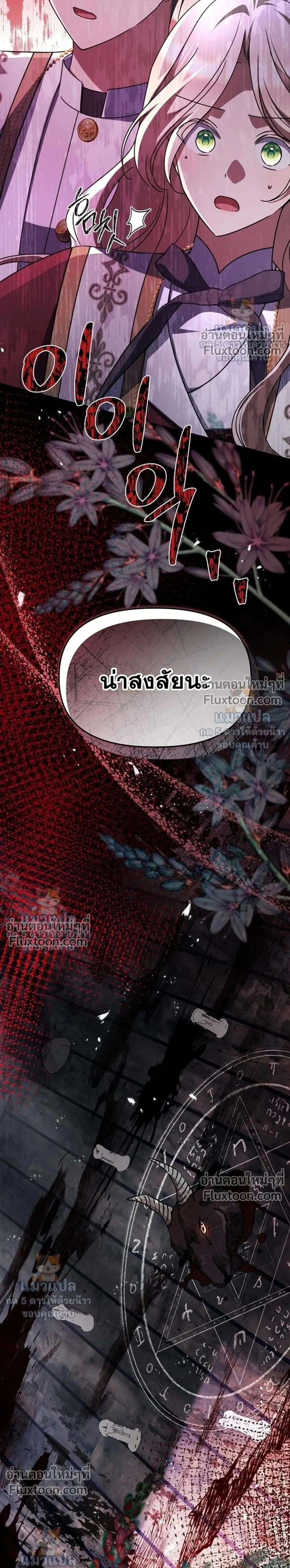 หน้าที่ 39
