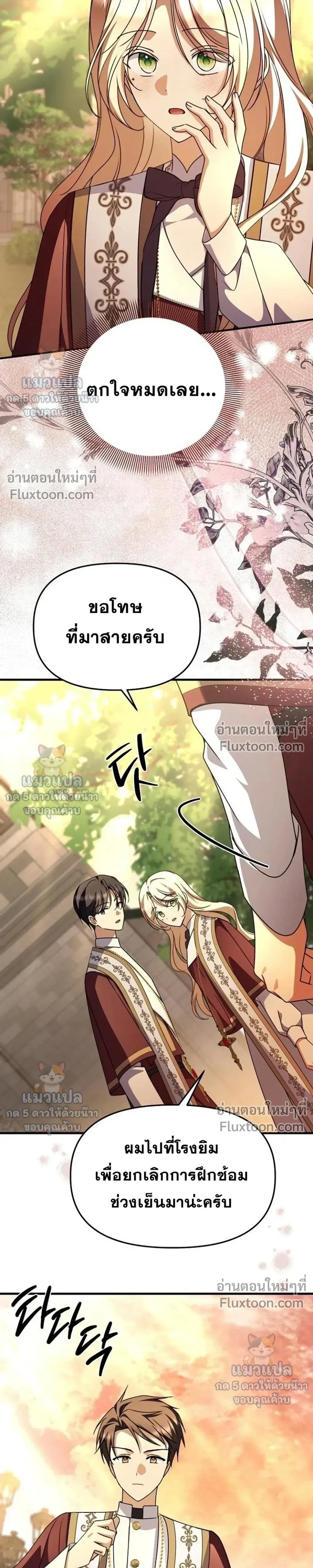 หน้าที่ 27