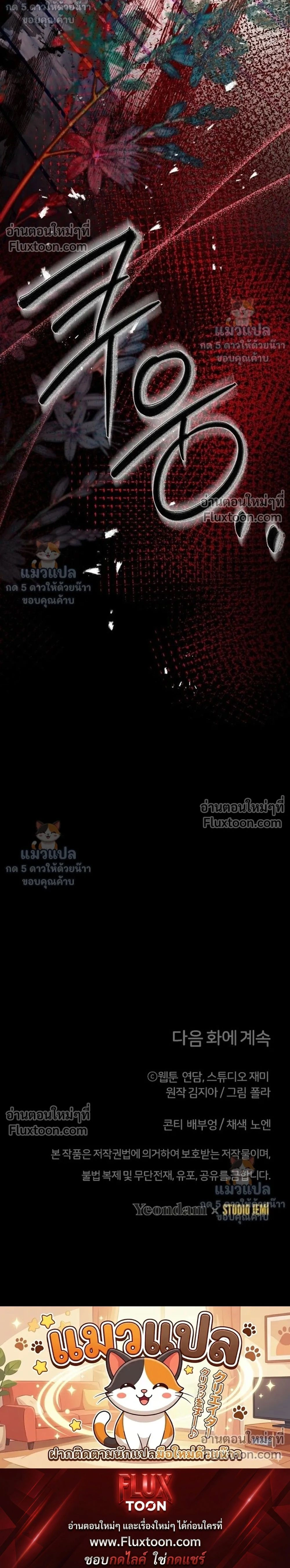 หน้าที่ 40