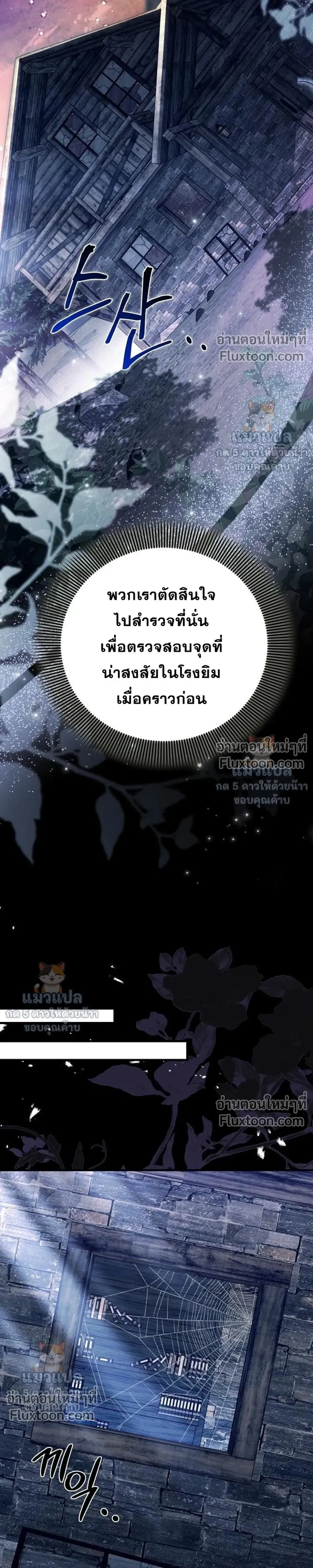 หน้าที่ 30