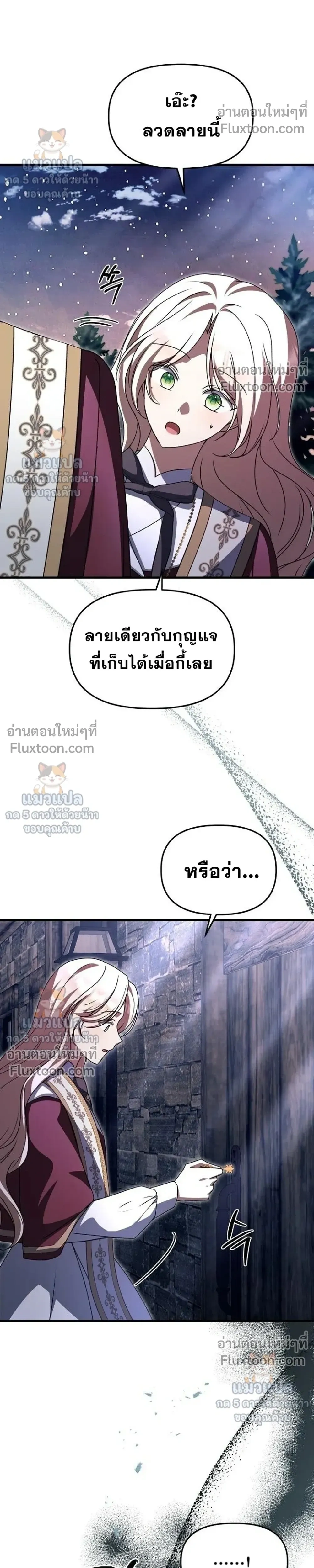 หน้าที่ 34