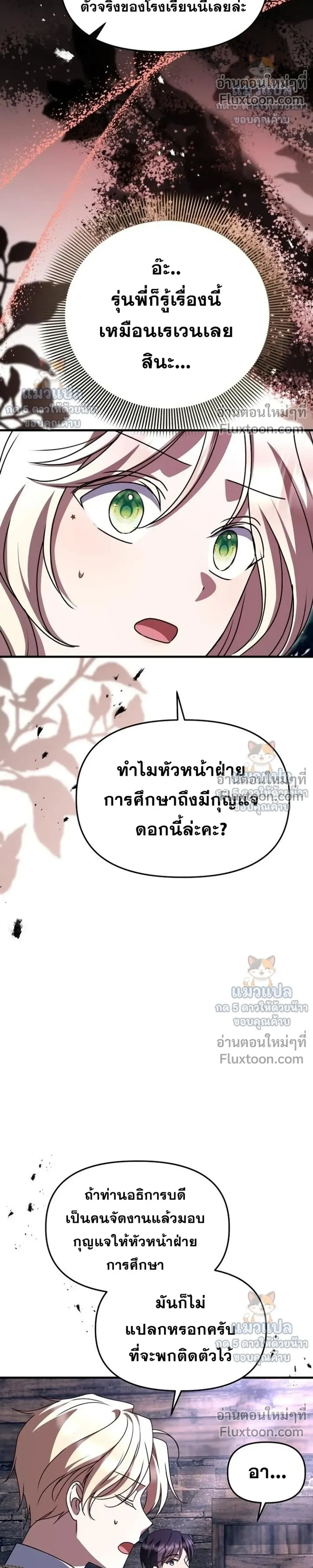 หน้าที่ 37