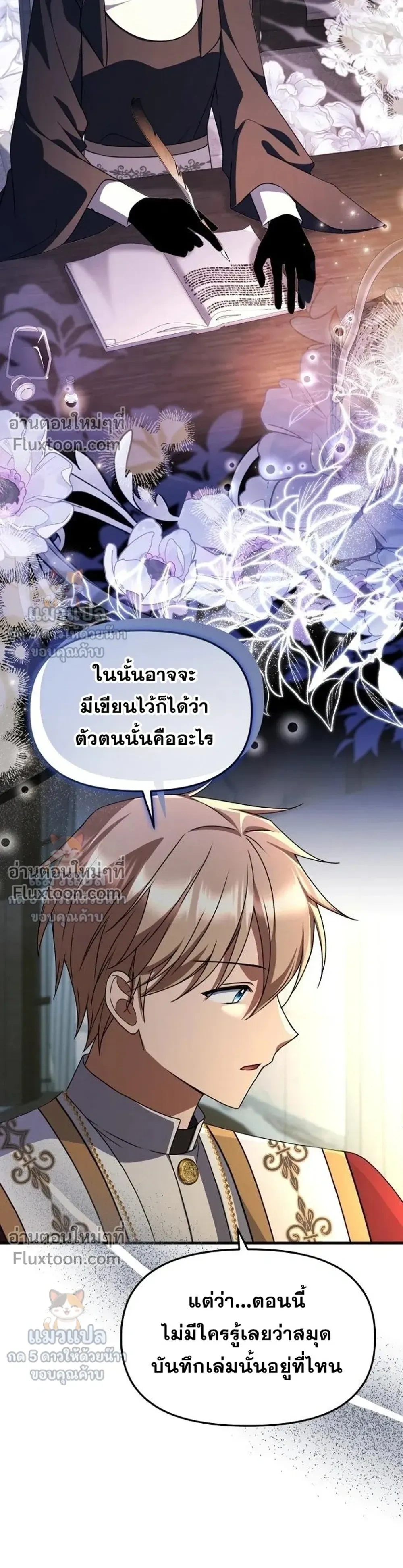 หน้าที่ 3