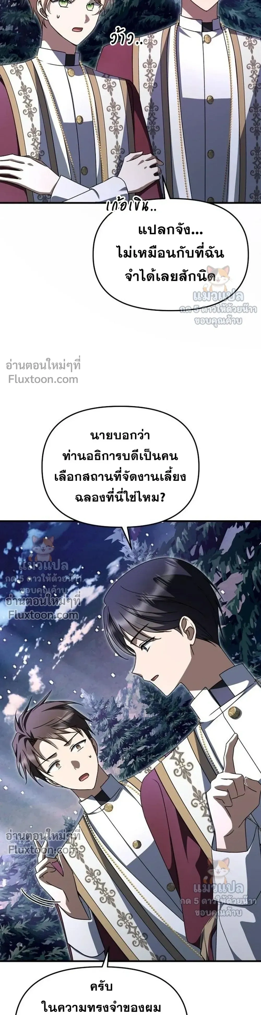 หน้าที่ 32