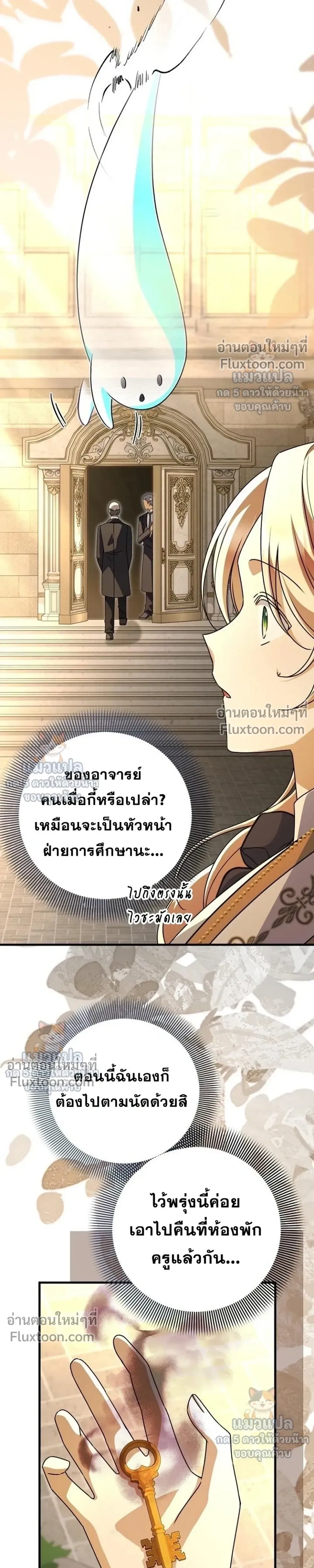หน้าที่ 21