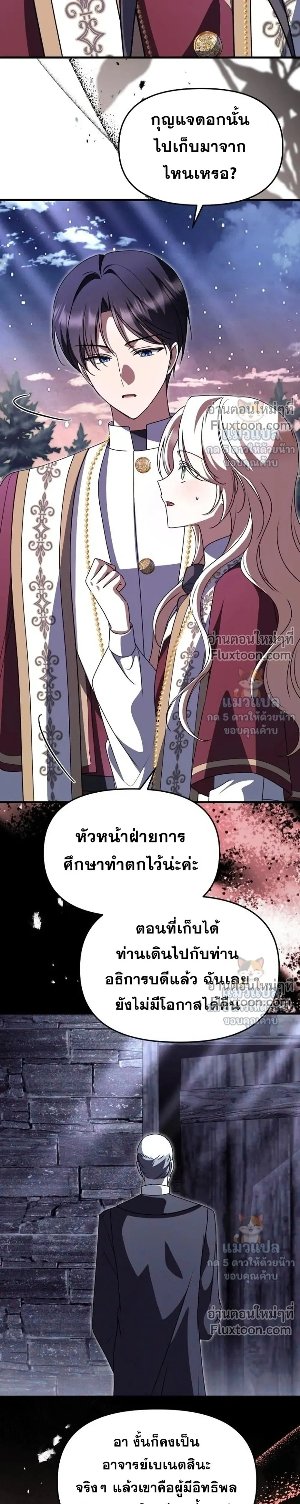 หน้าที่ 36