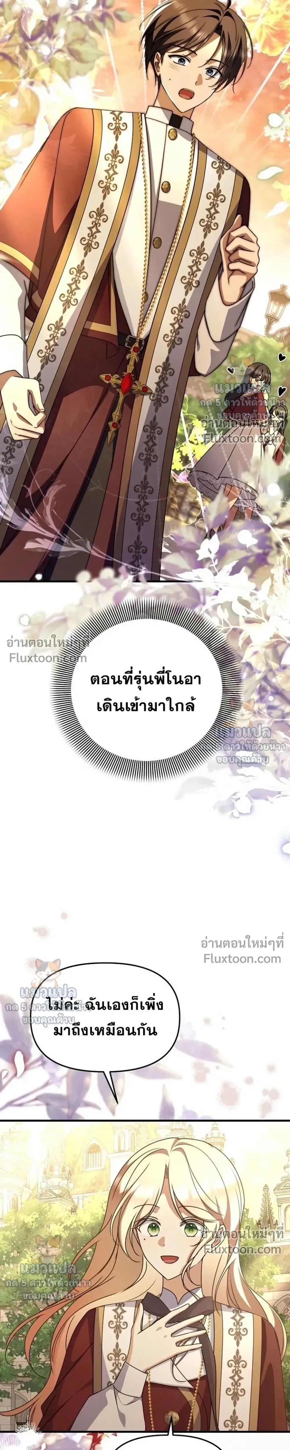 หน้าที่ 24