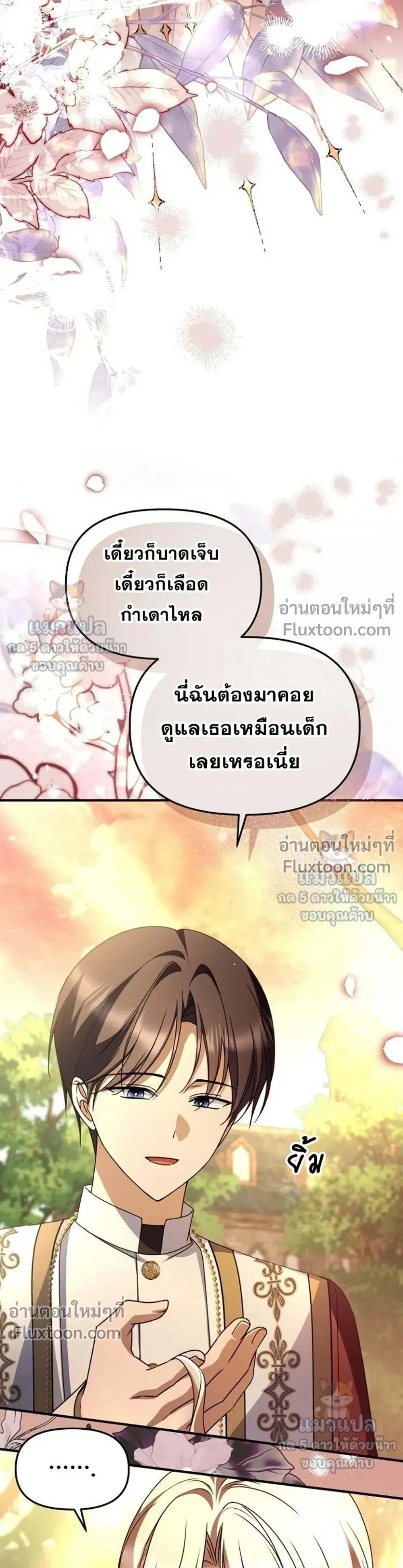 หน้าที่ 26