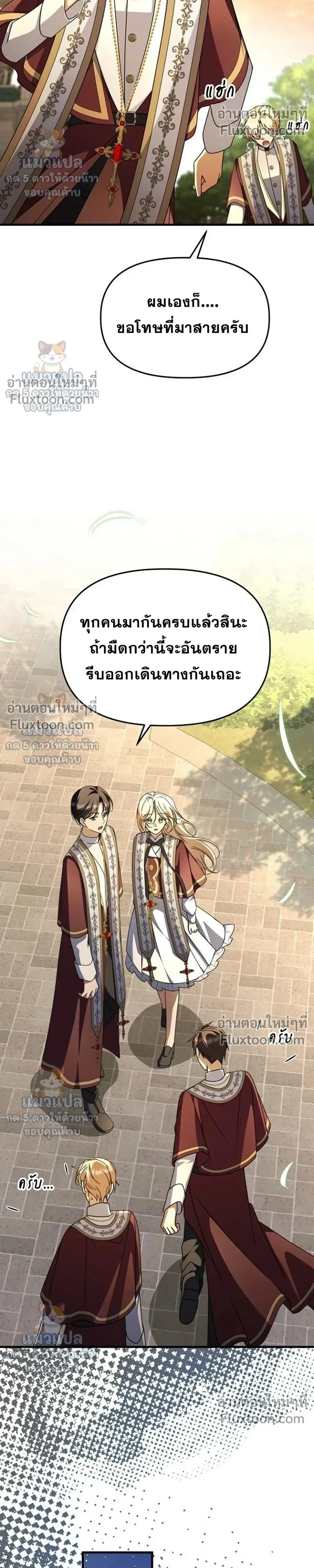 หน้าที่ 28