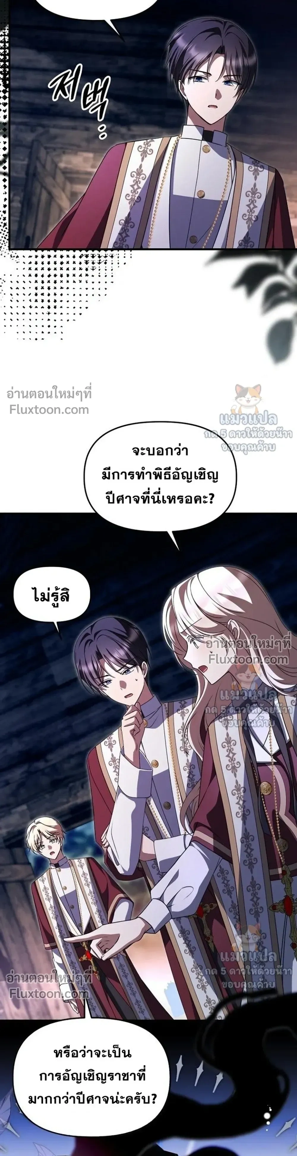 หน้าที่ 3