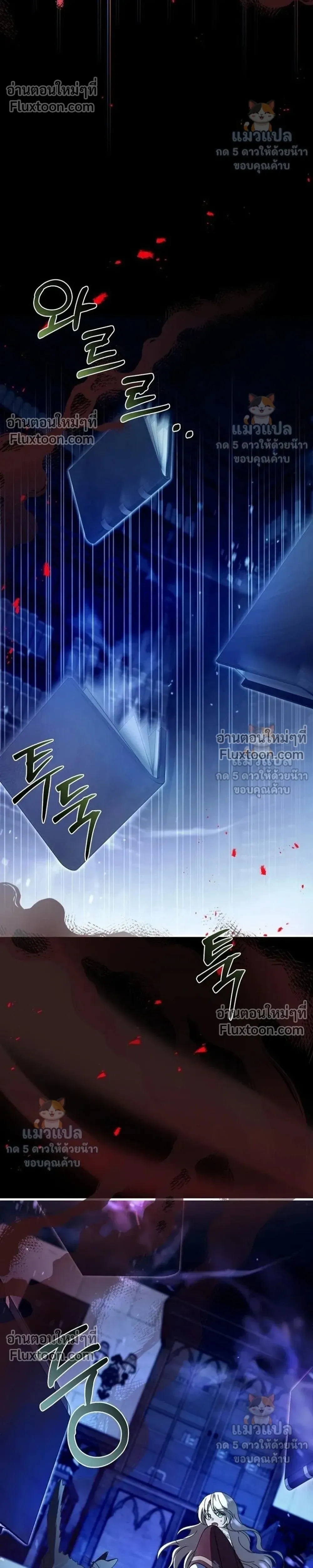 หน้าที่ 32