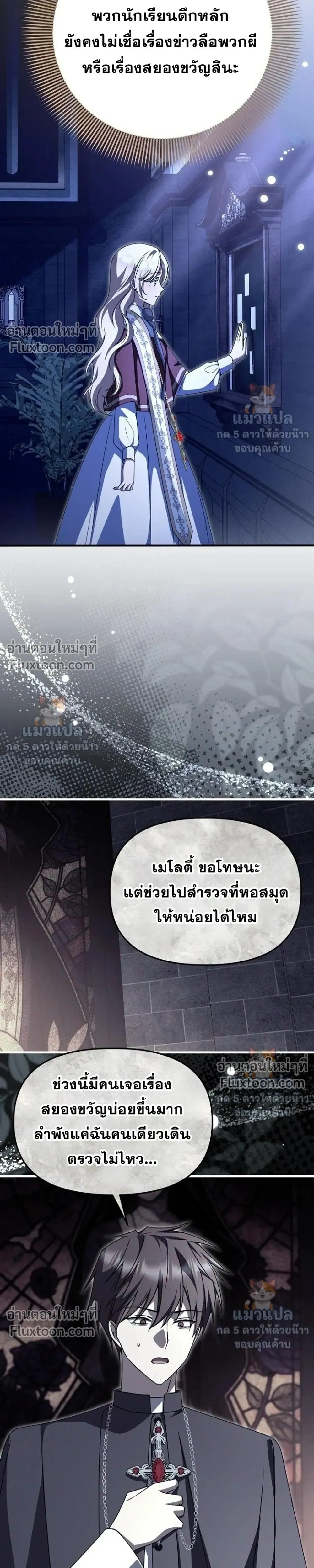หน้าที่ 10