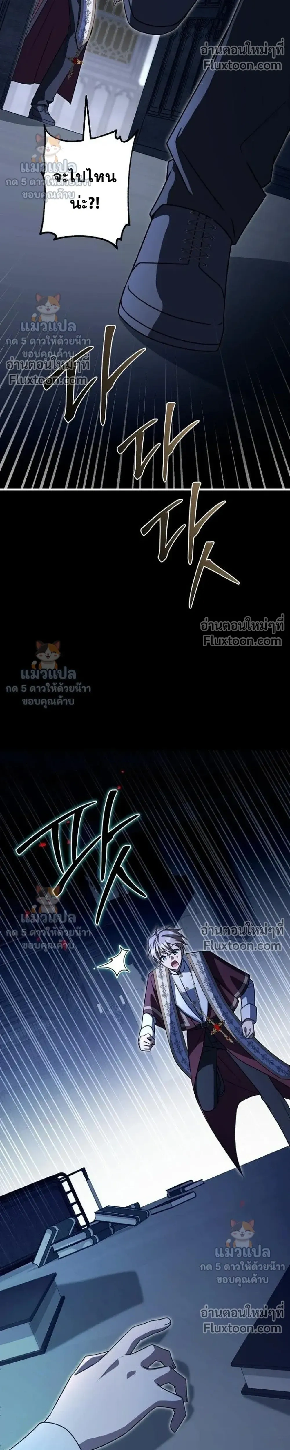 หน้าที่ 35