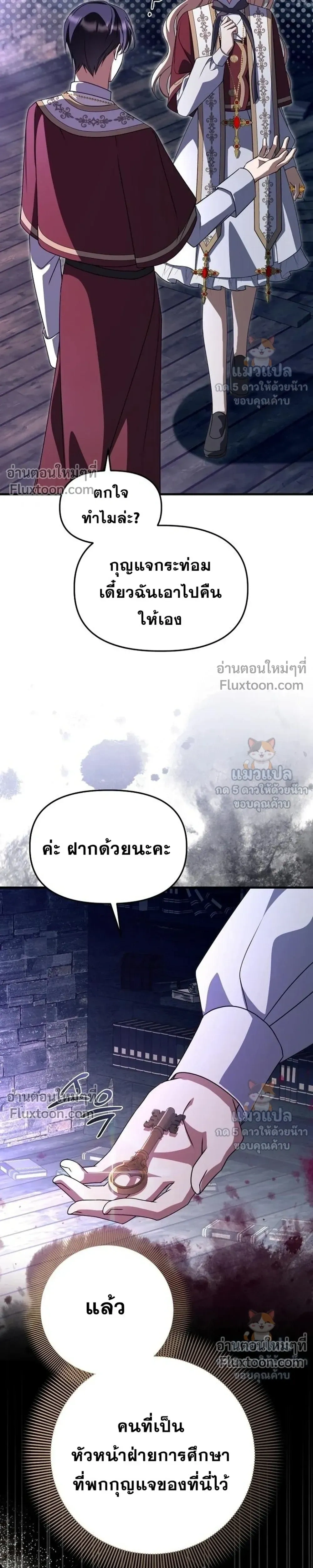 หน้าที่ 7