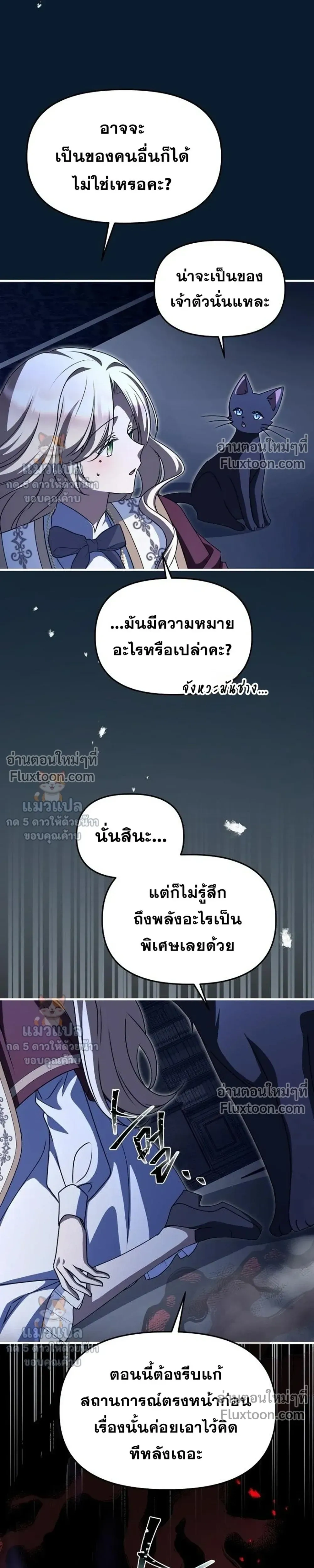 หน้าที่ 25