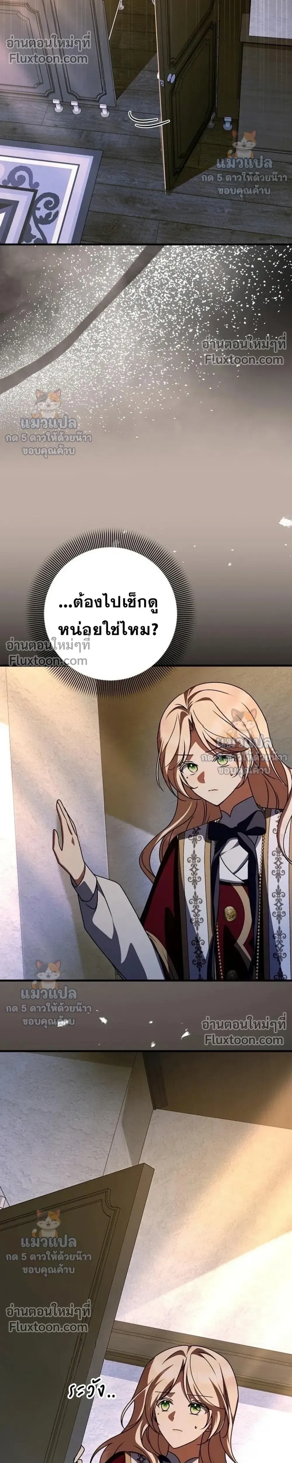 หน้าที่ 32