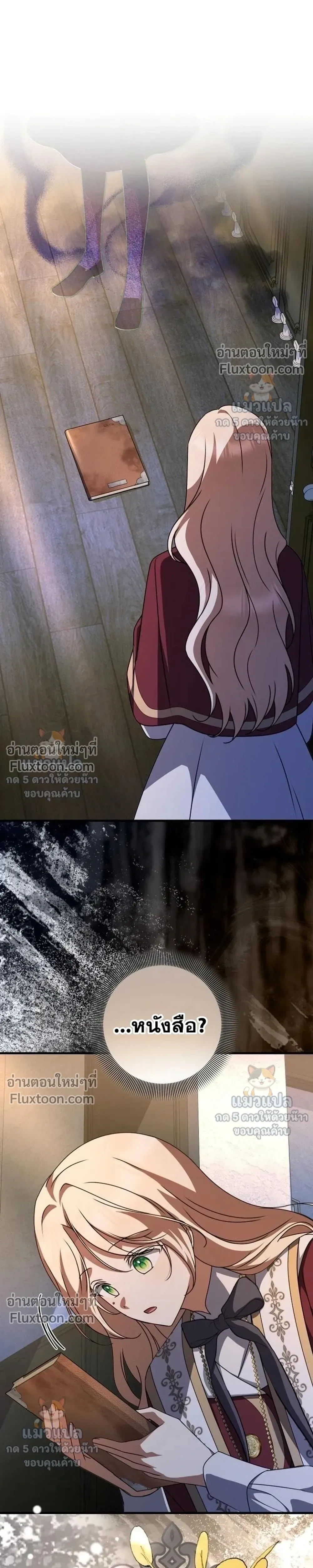 หน้าที่ 34