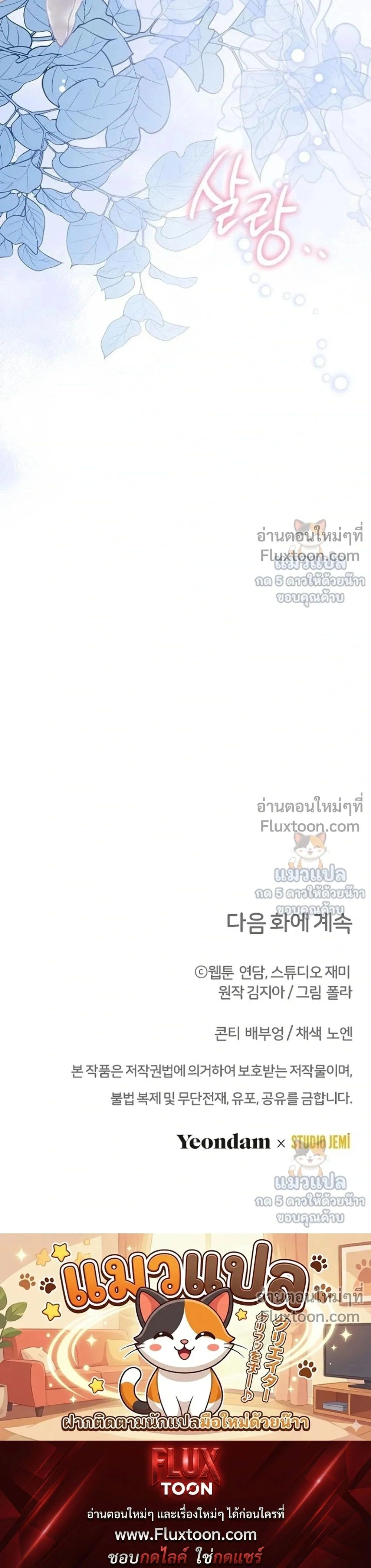 หน้าที่ 40