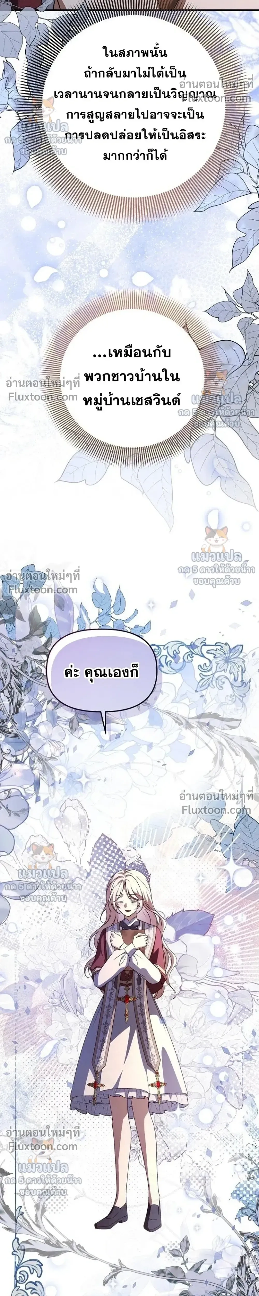 หน้าที่ 38