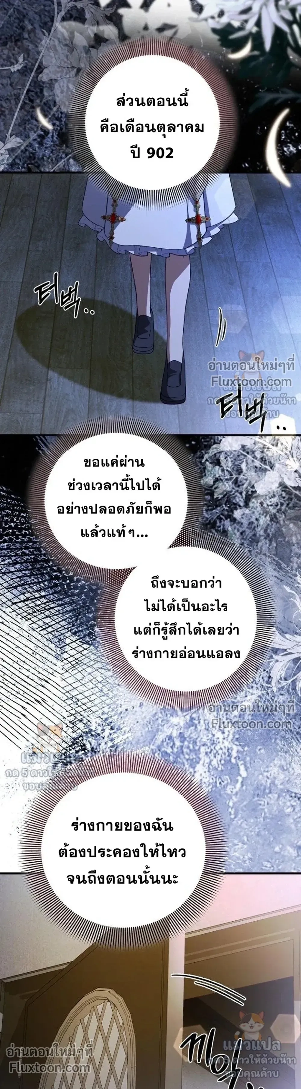 หน้าที่ 24