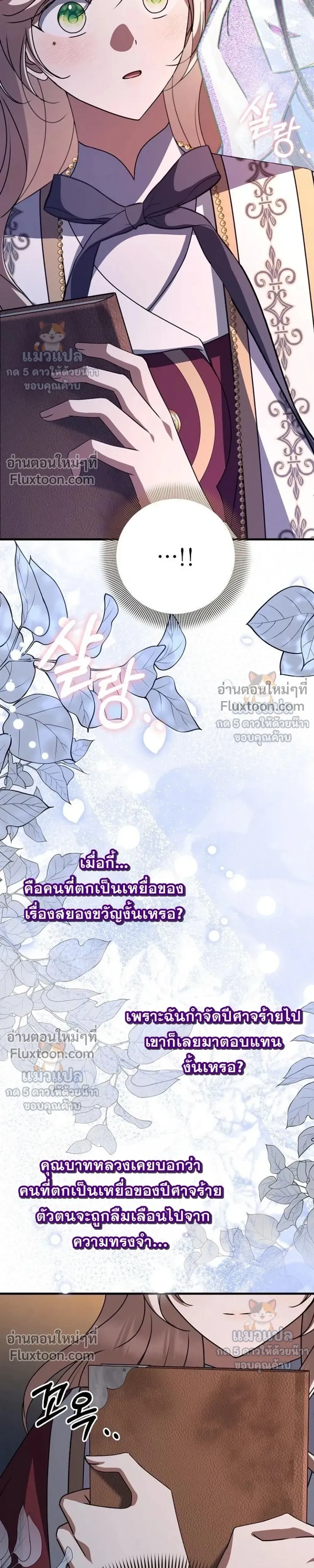 หน้าที่ 37
