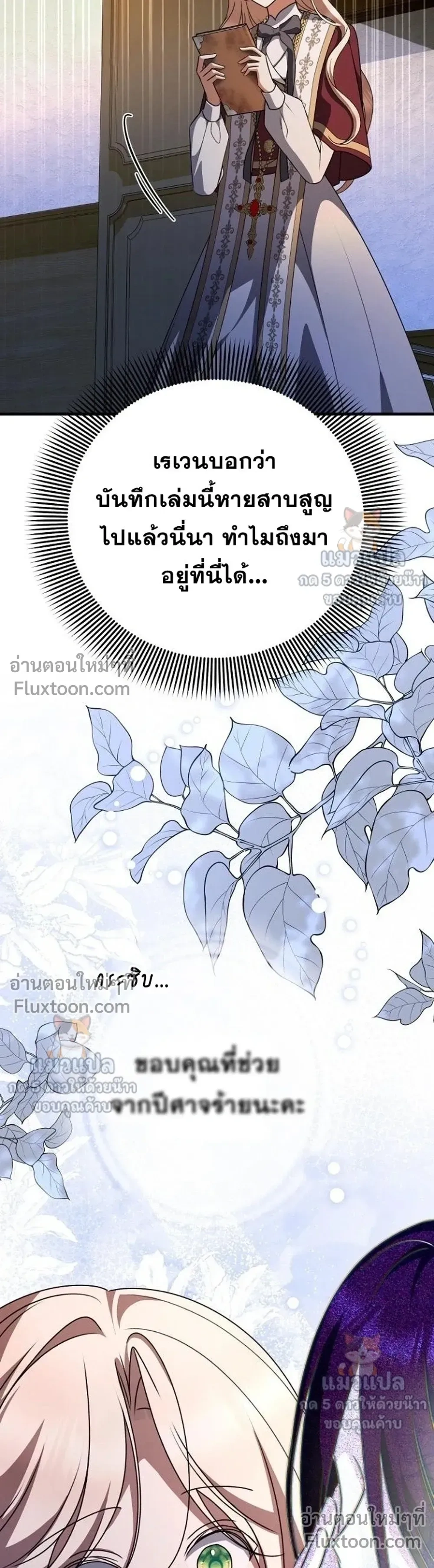 หน้าที่ 36