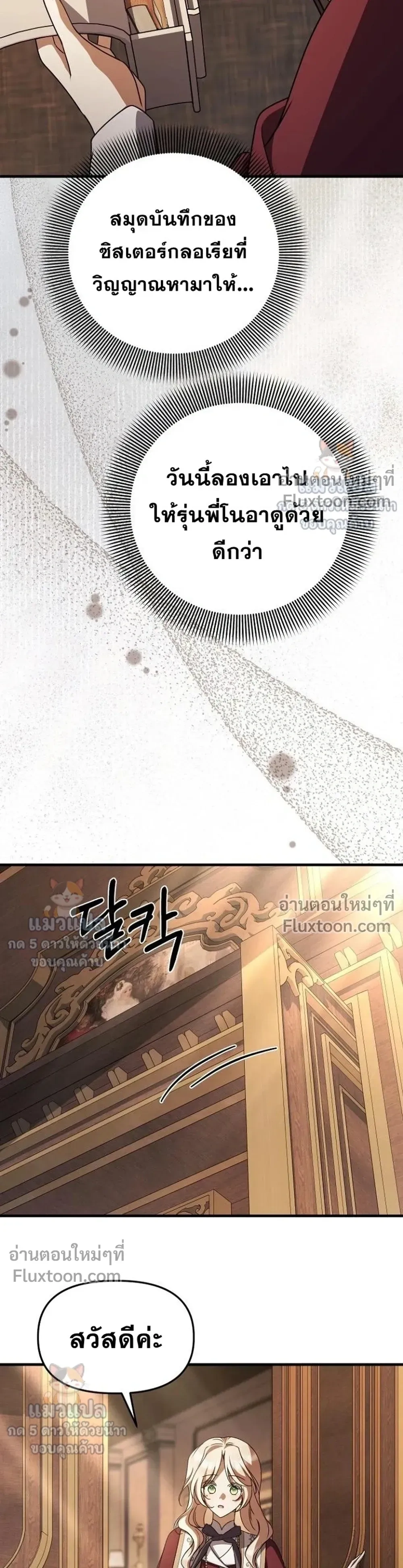 หน้าที่ 32