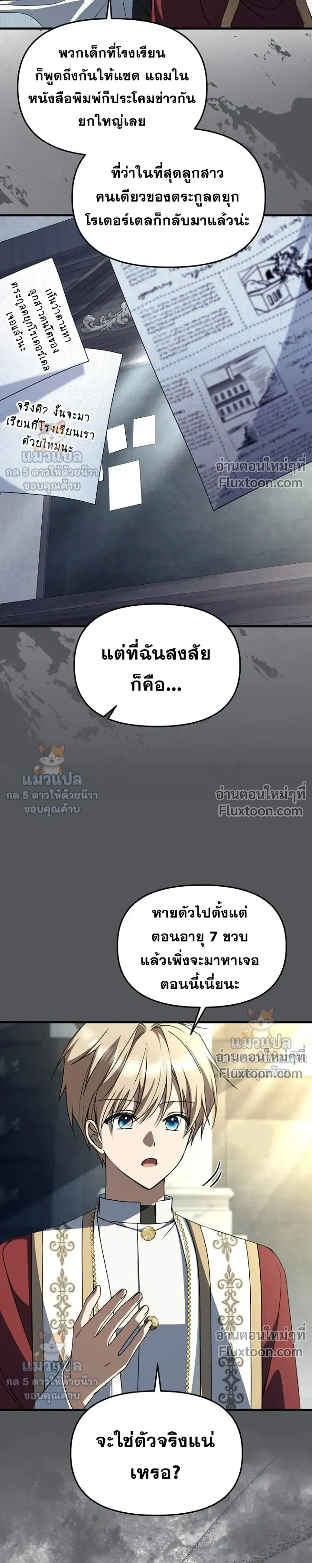 หน้าที่ 25
