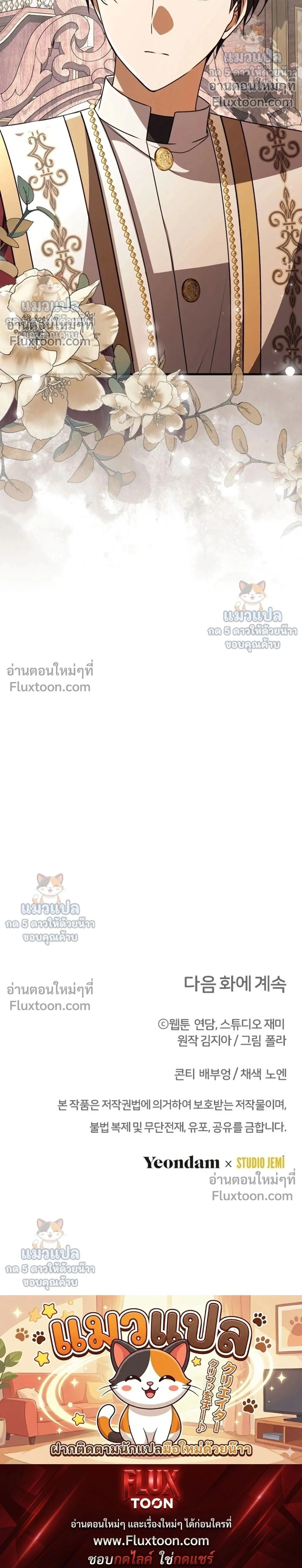 หน้าที่ 37