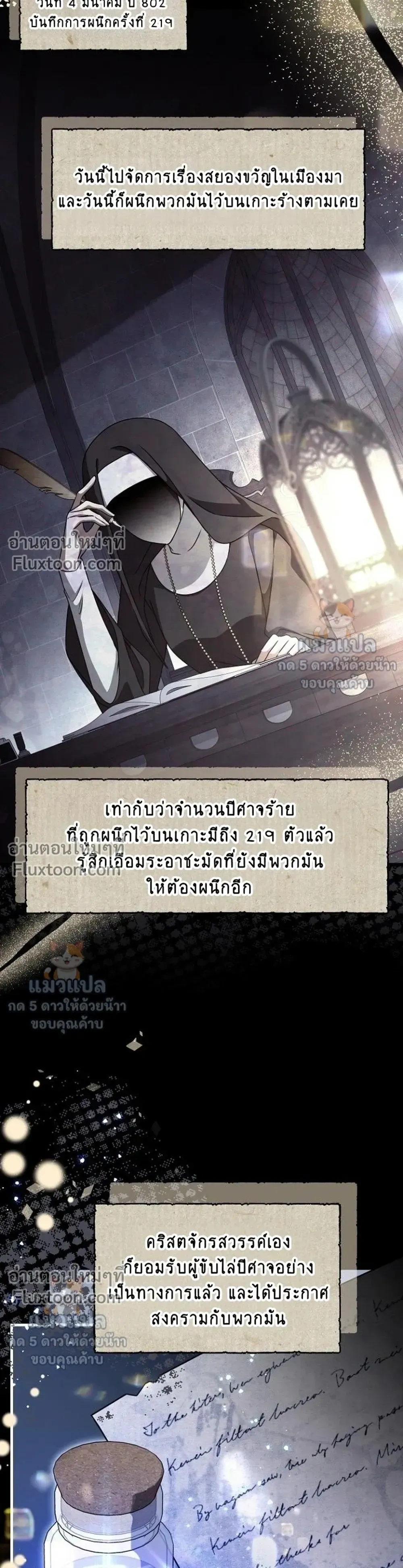 หน้าที่ 9