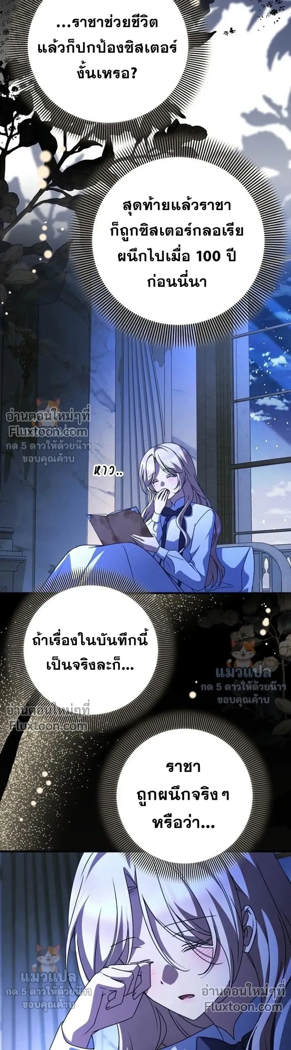 หน้าที่ 12