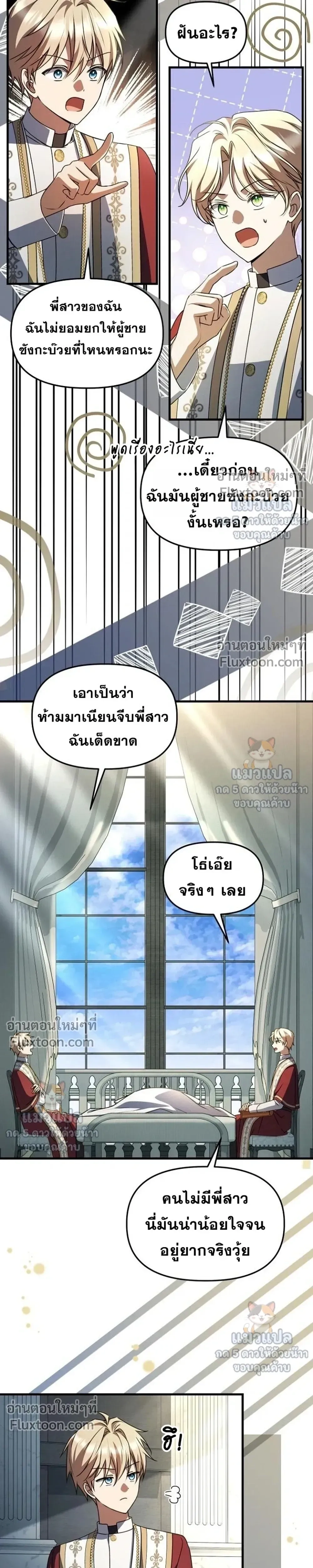 หน้าที่ 28