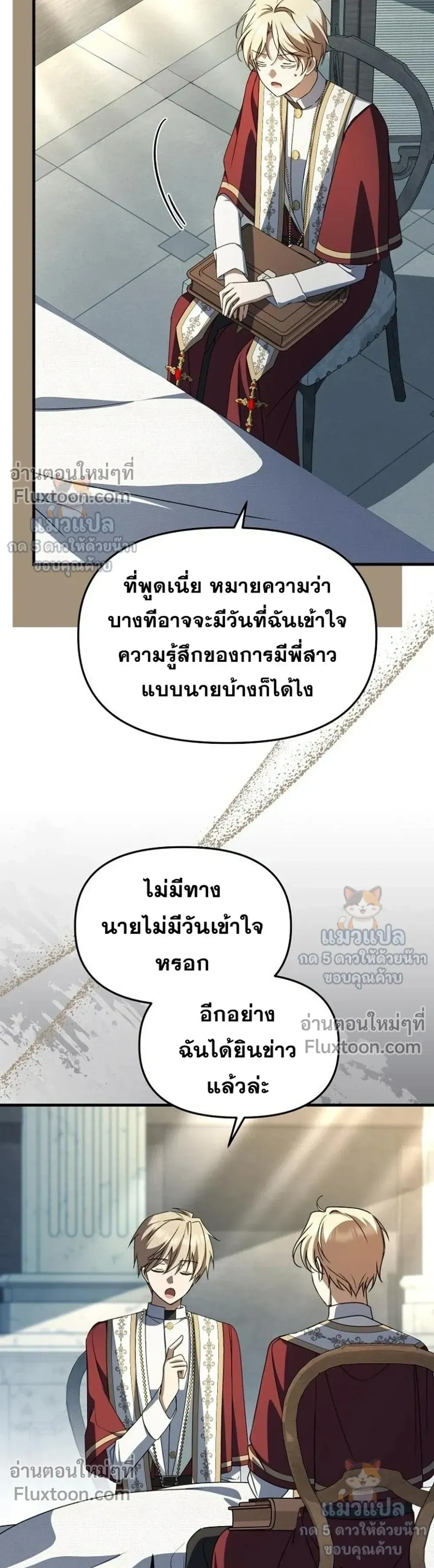 หน้าที่ 24
