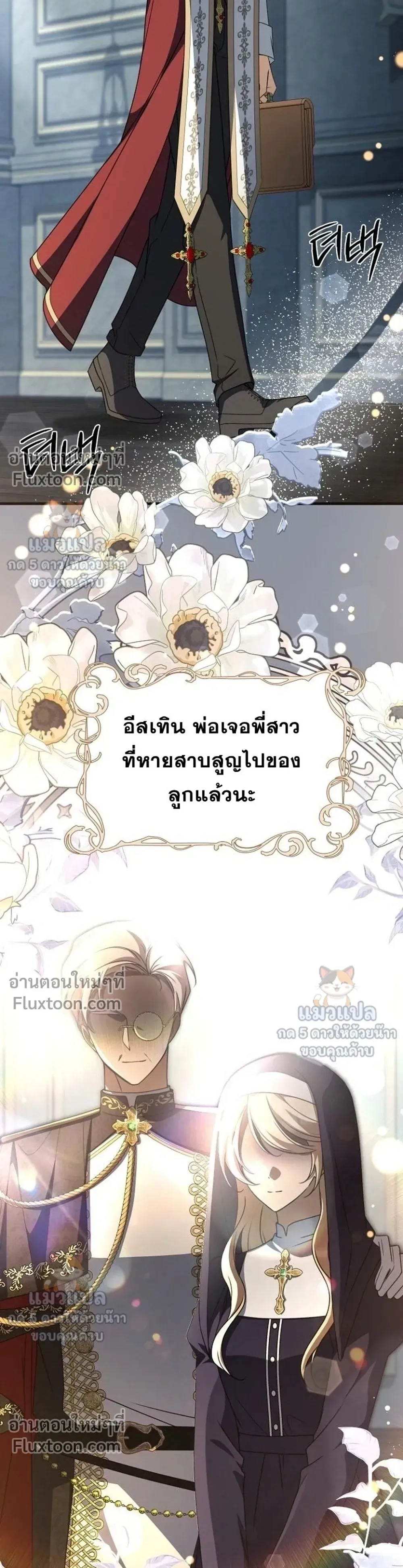 หน้าที่ 15