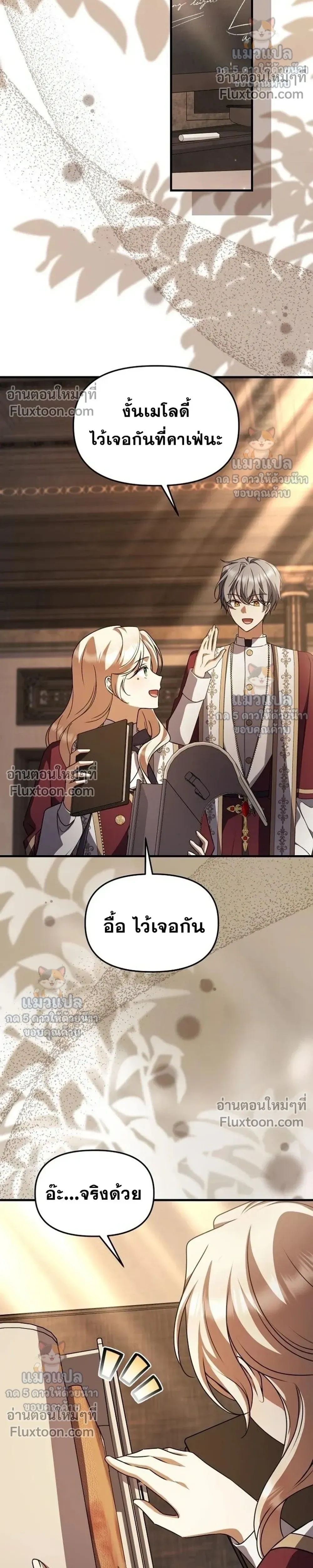 หน้าที่ 31