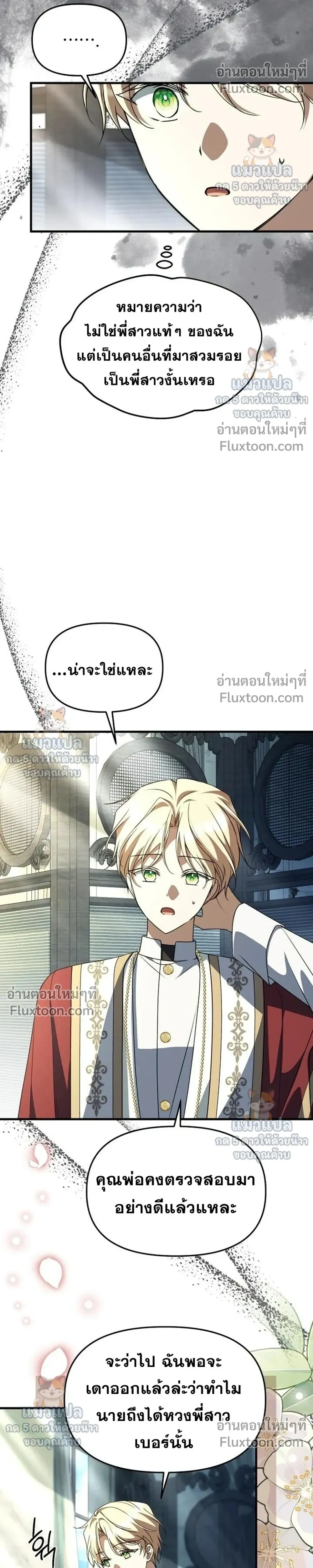หน้าที่ 26
