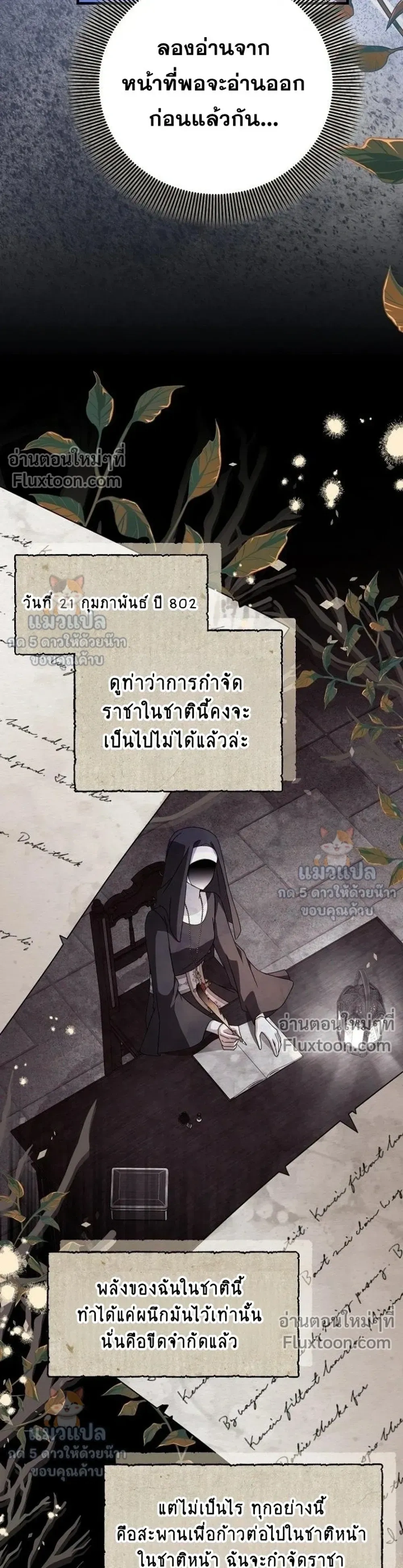 หน้าที่ 3