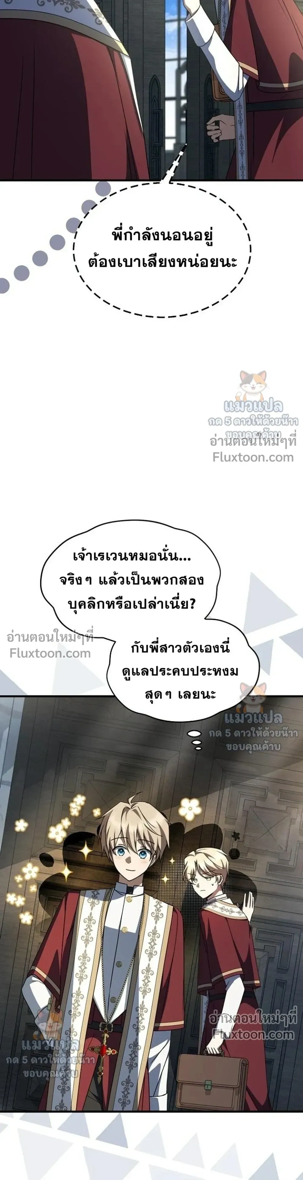 หน้าที่ 21