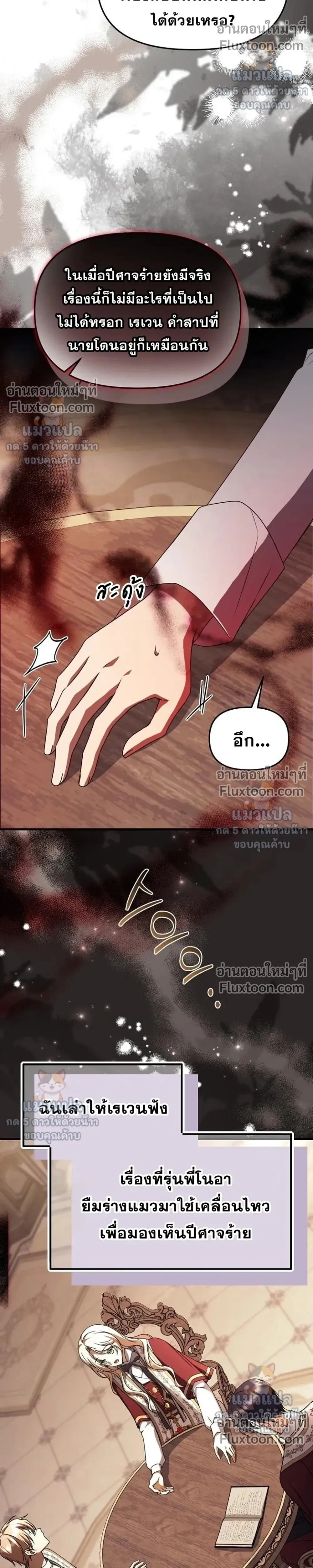 หน้าที่ 11